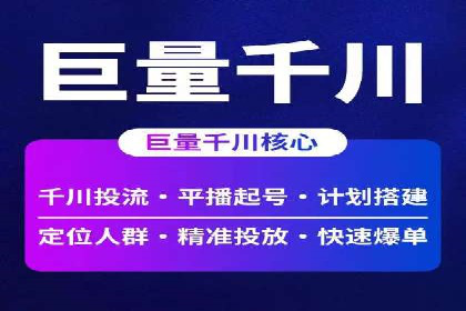 SEM推广代运营案例：品牌塑造